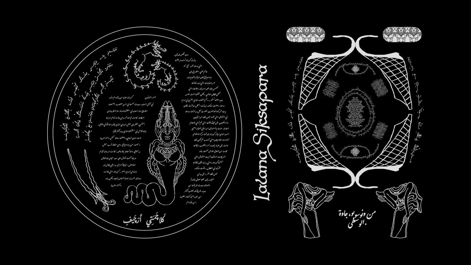 Modod - Lalana Siksapara - Banner